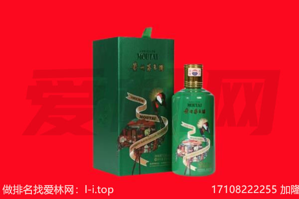 宜宾市南溪回收出口茅台酒.jpg