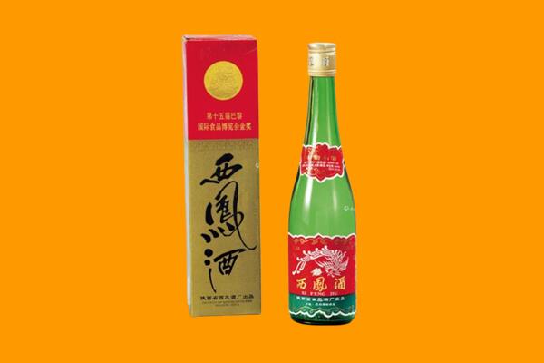 宜宾市南溪回收西凤酒