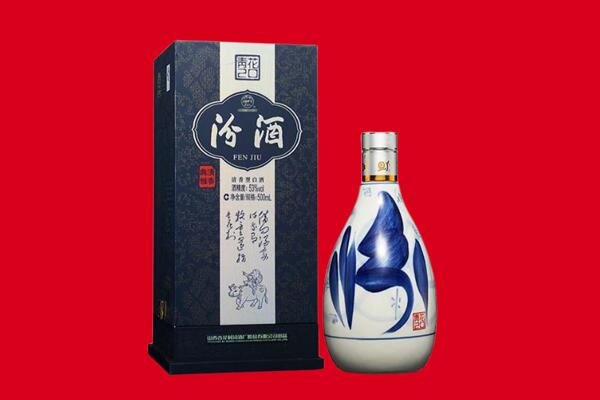 宜宾市南溪回收汾酒